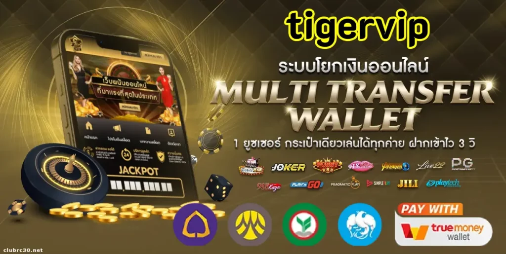 tigervip