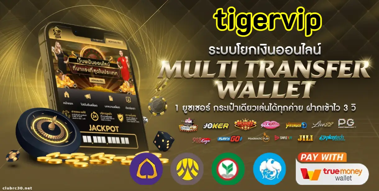 tigervip